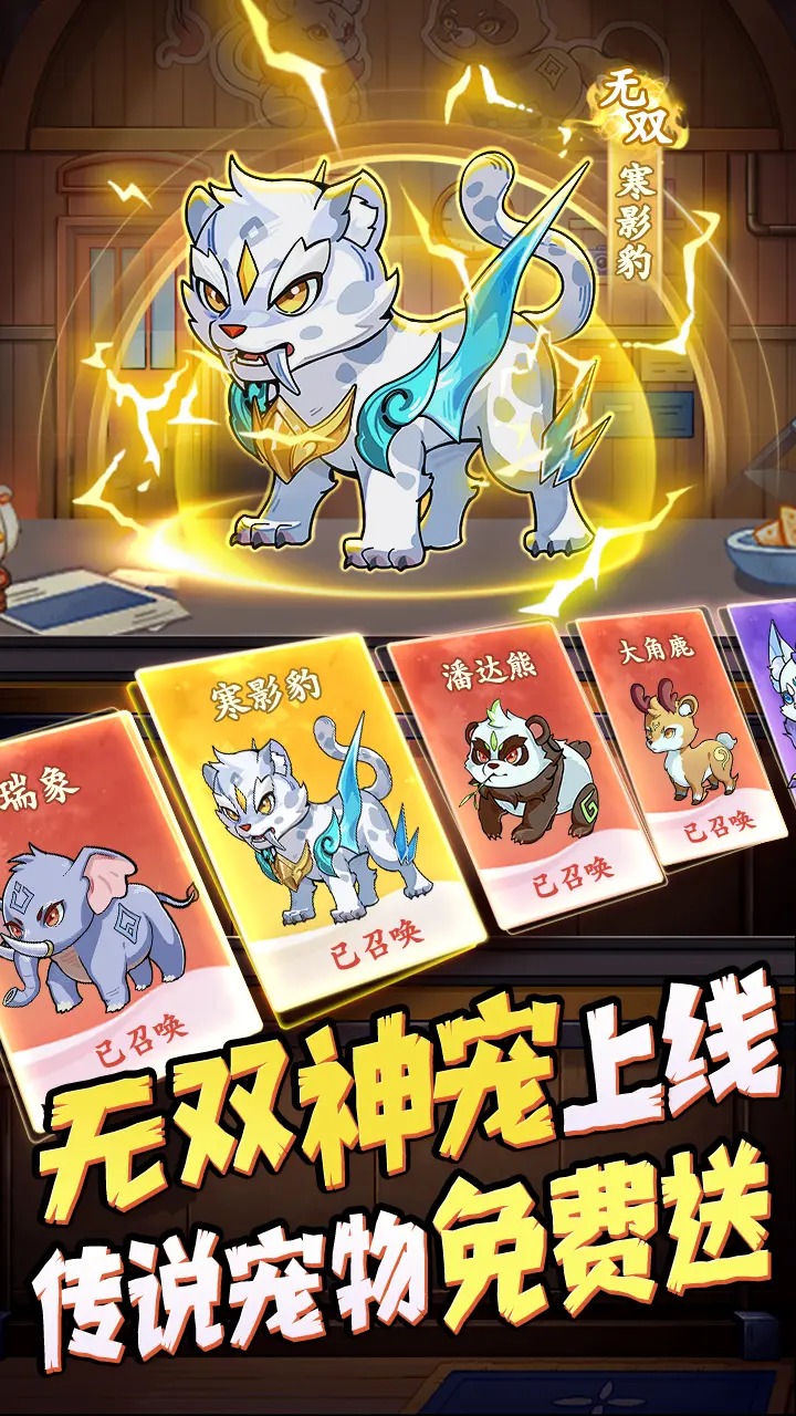 全名店长截图5