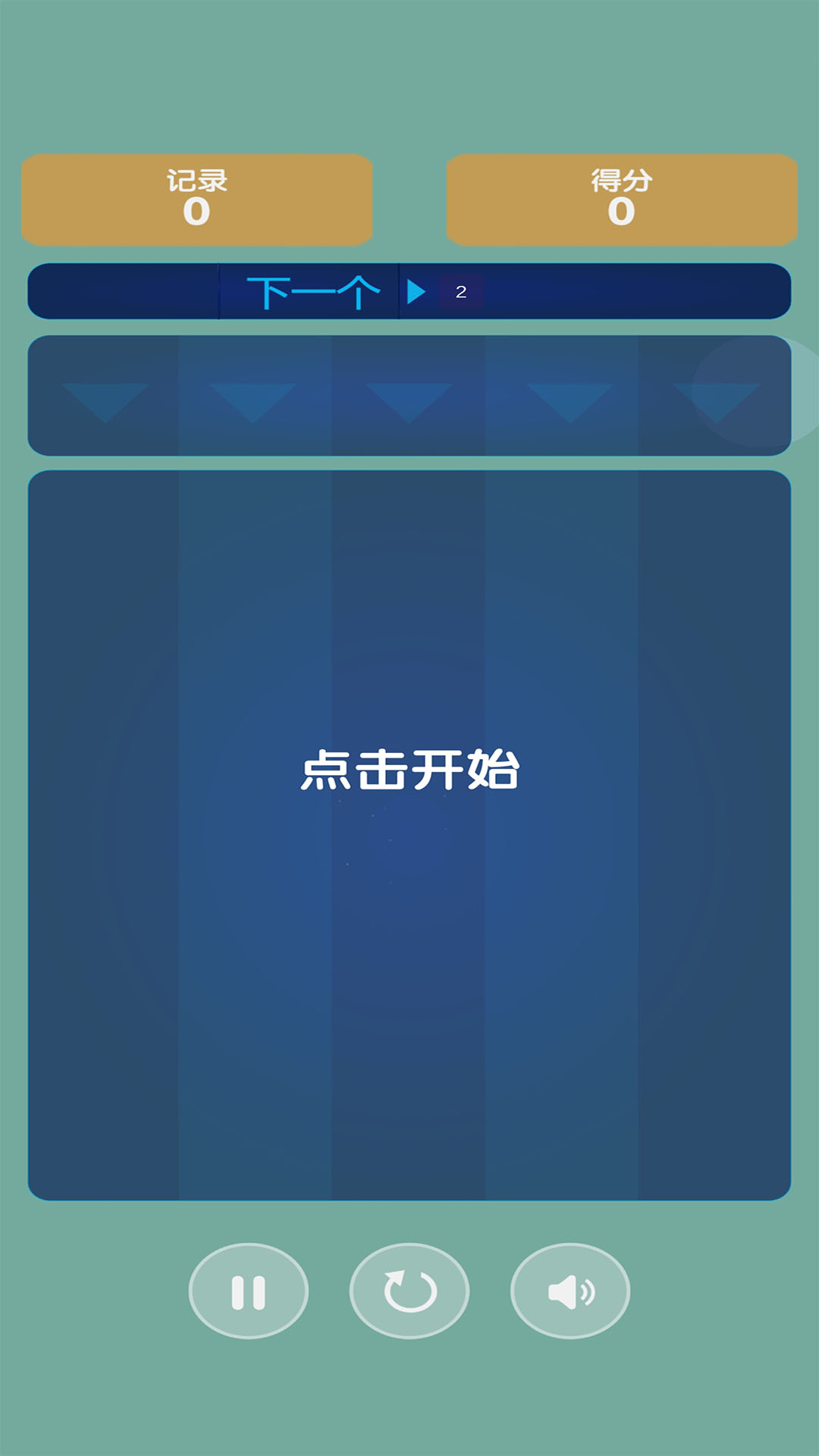 小深解压截图3