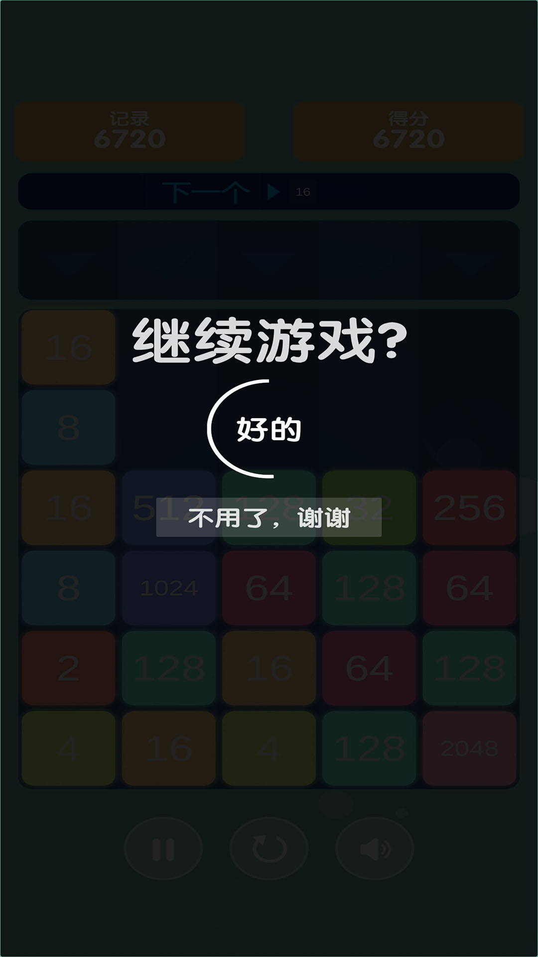 小深解压截图1