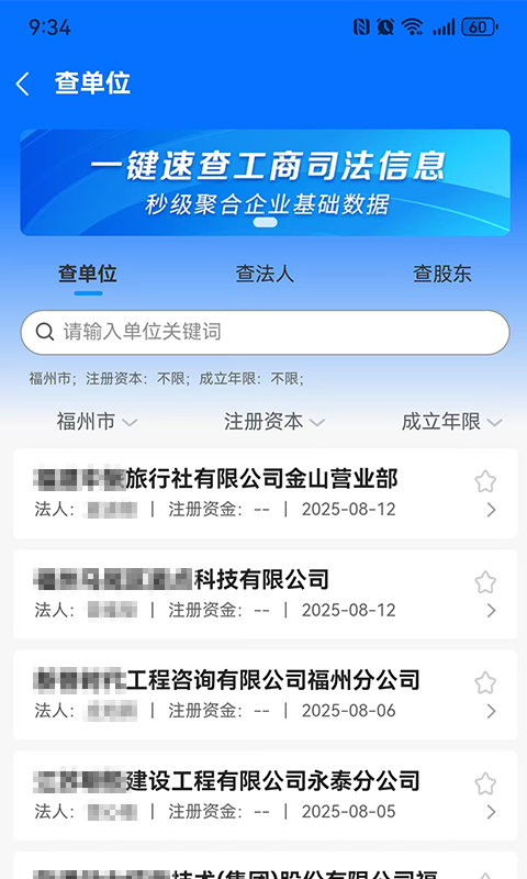 千千标寻截图5