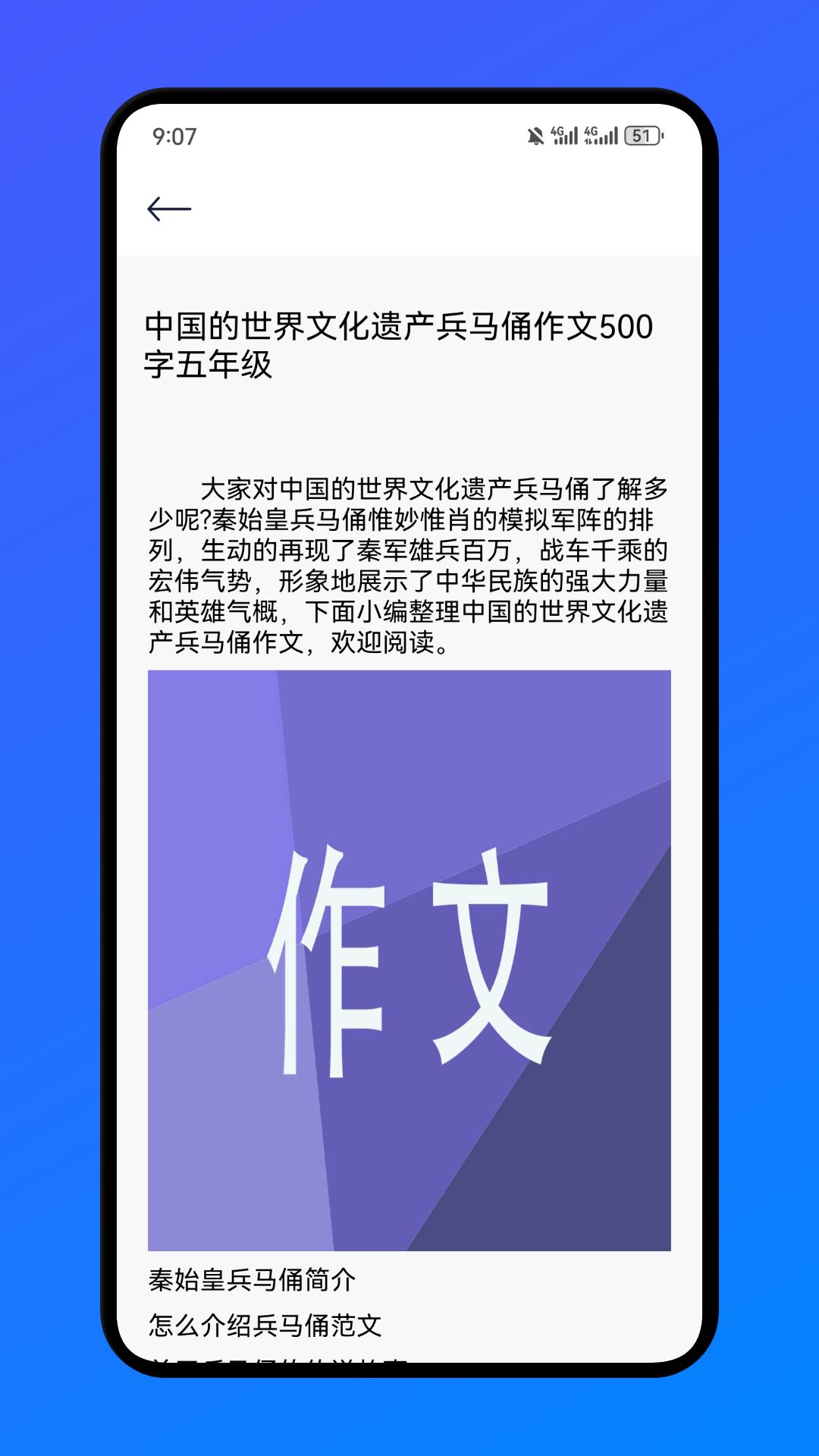 龙凤截图2