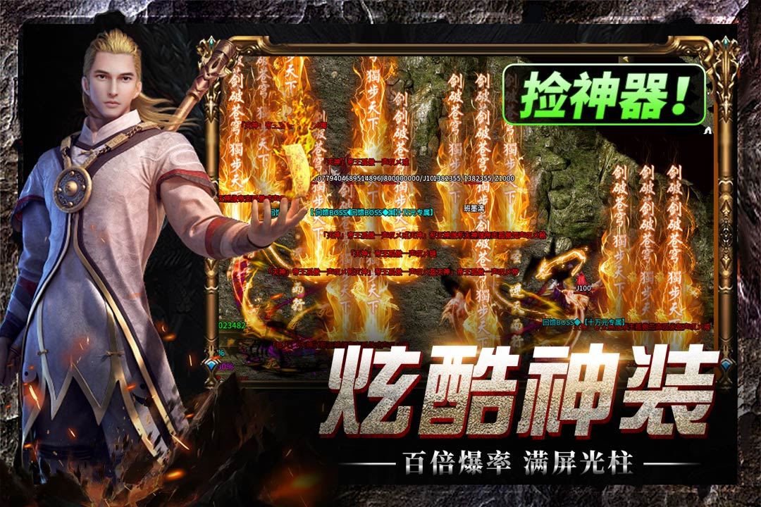 无畏之刃截图2