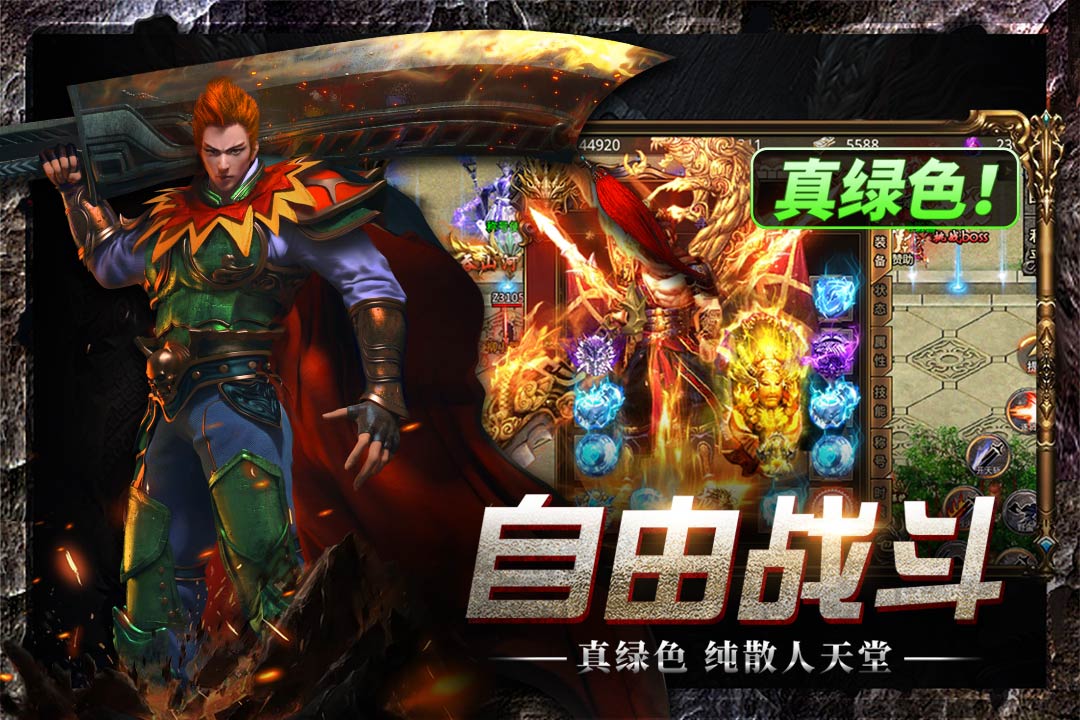无畏之刃截图5