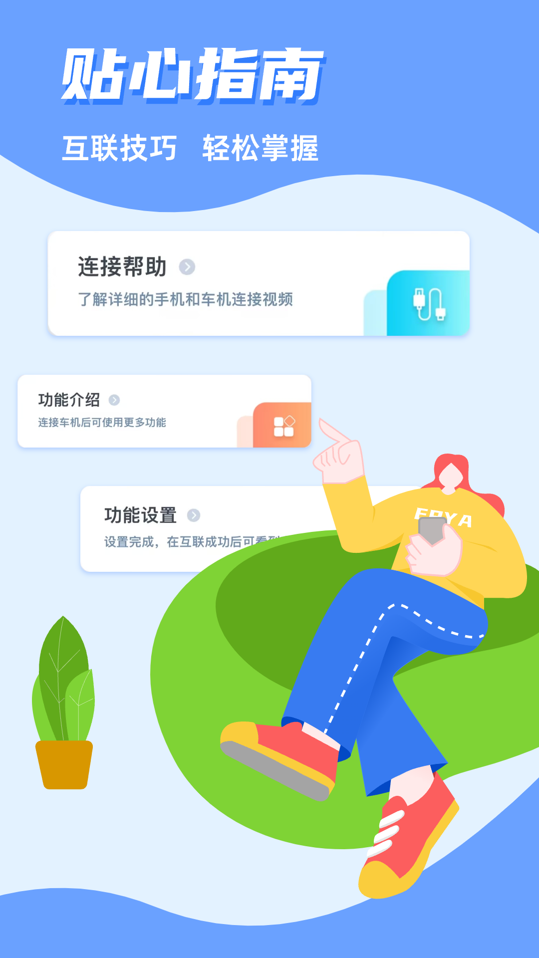 T.CarAuto截图2