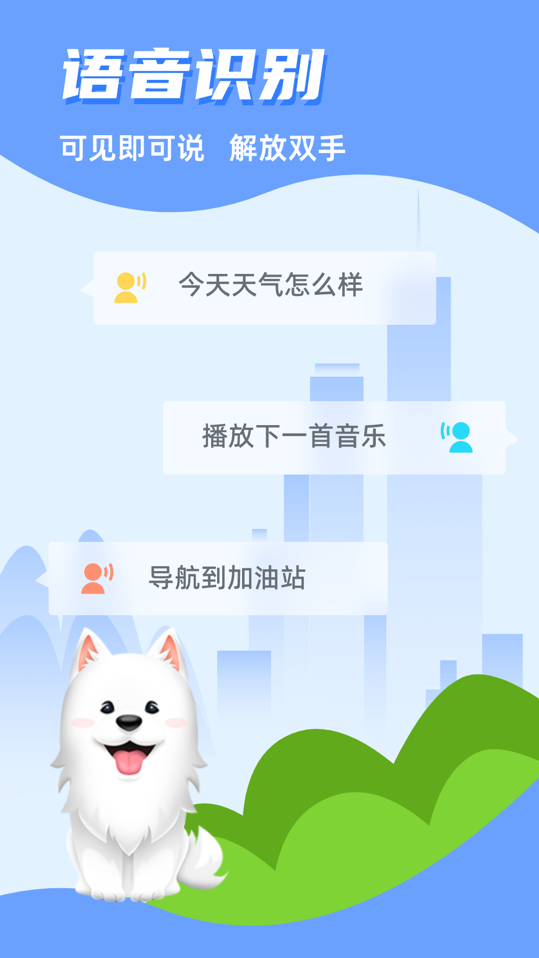 T.CarAuto截图3