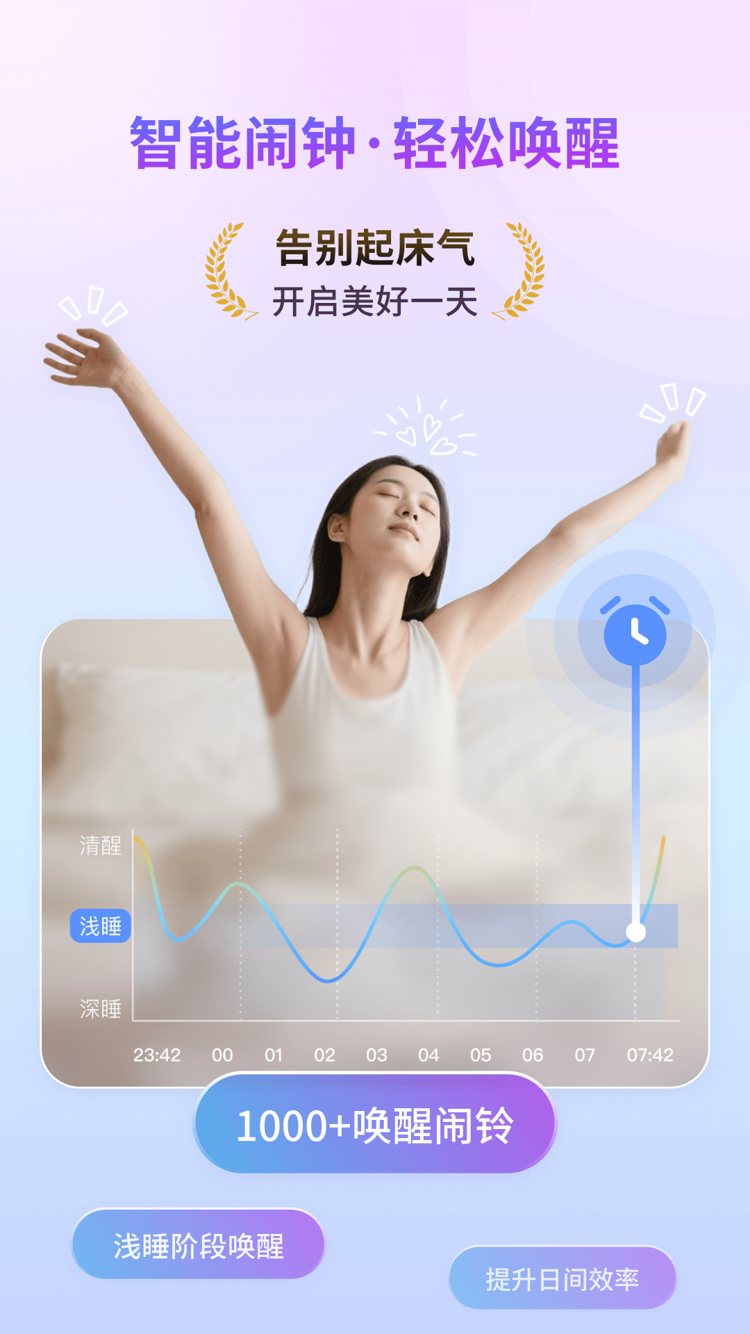 幻休截图5