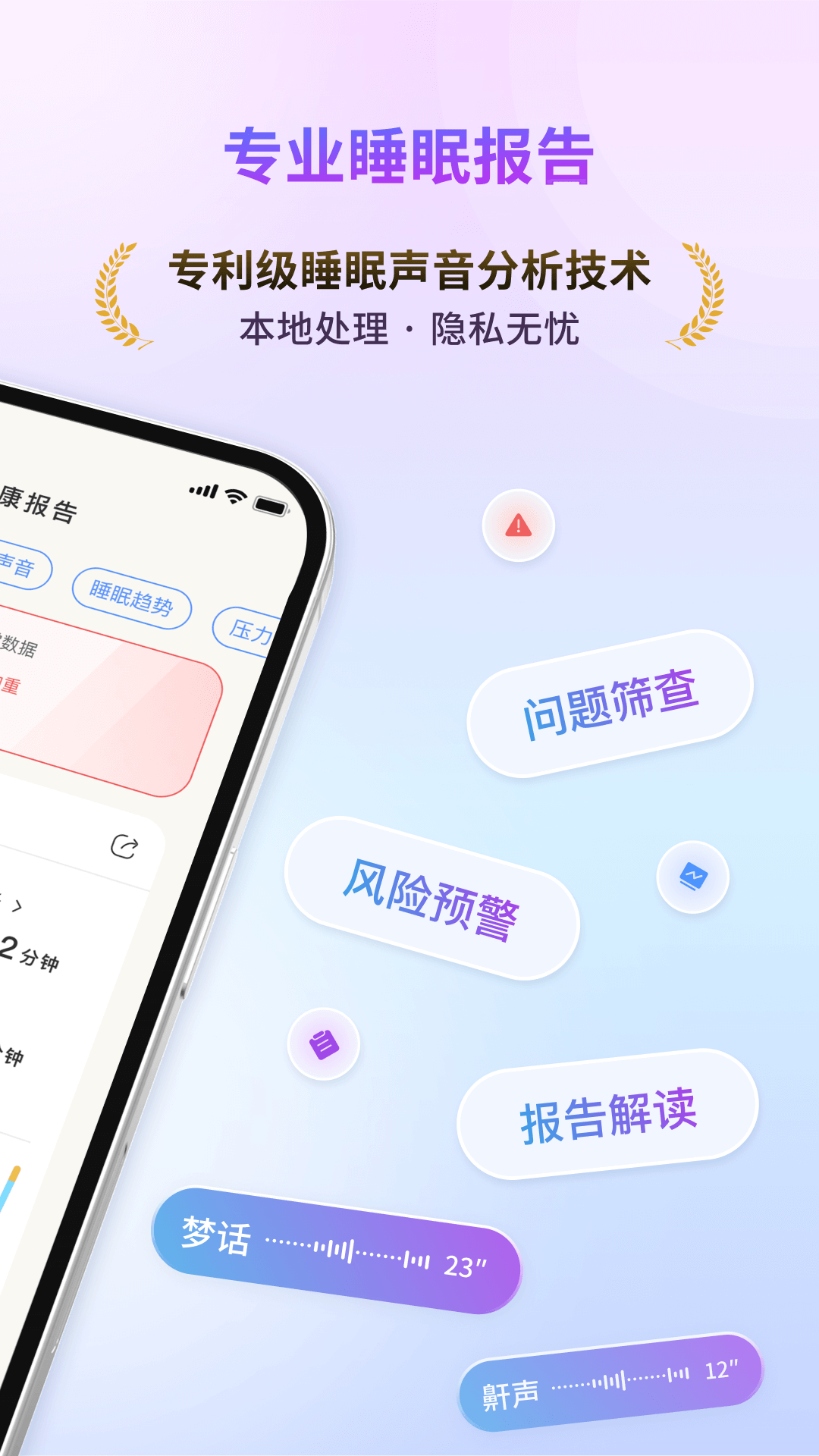 幻休截图2
