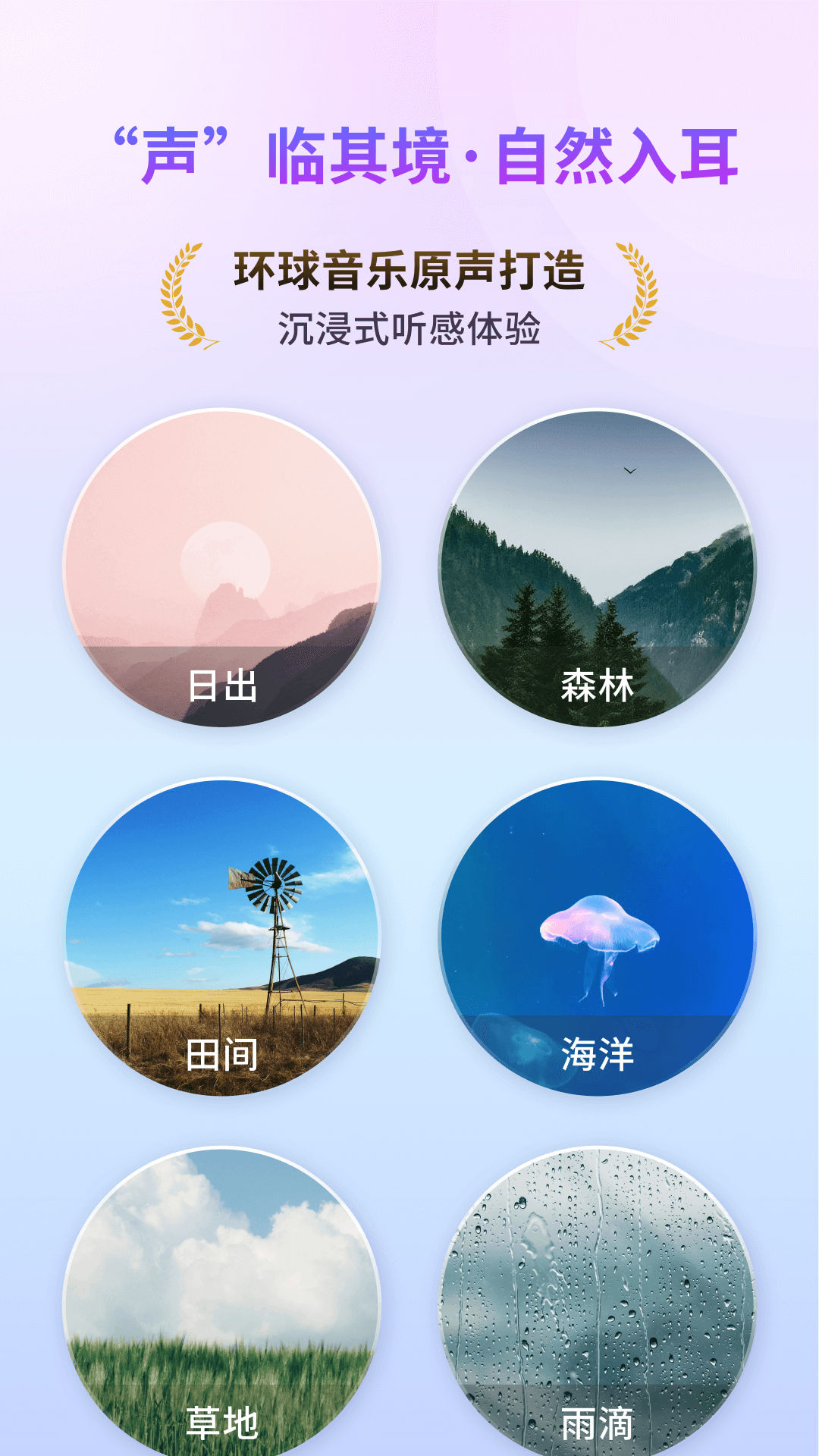 幻休截图3