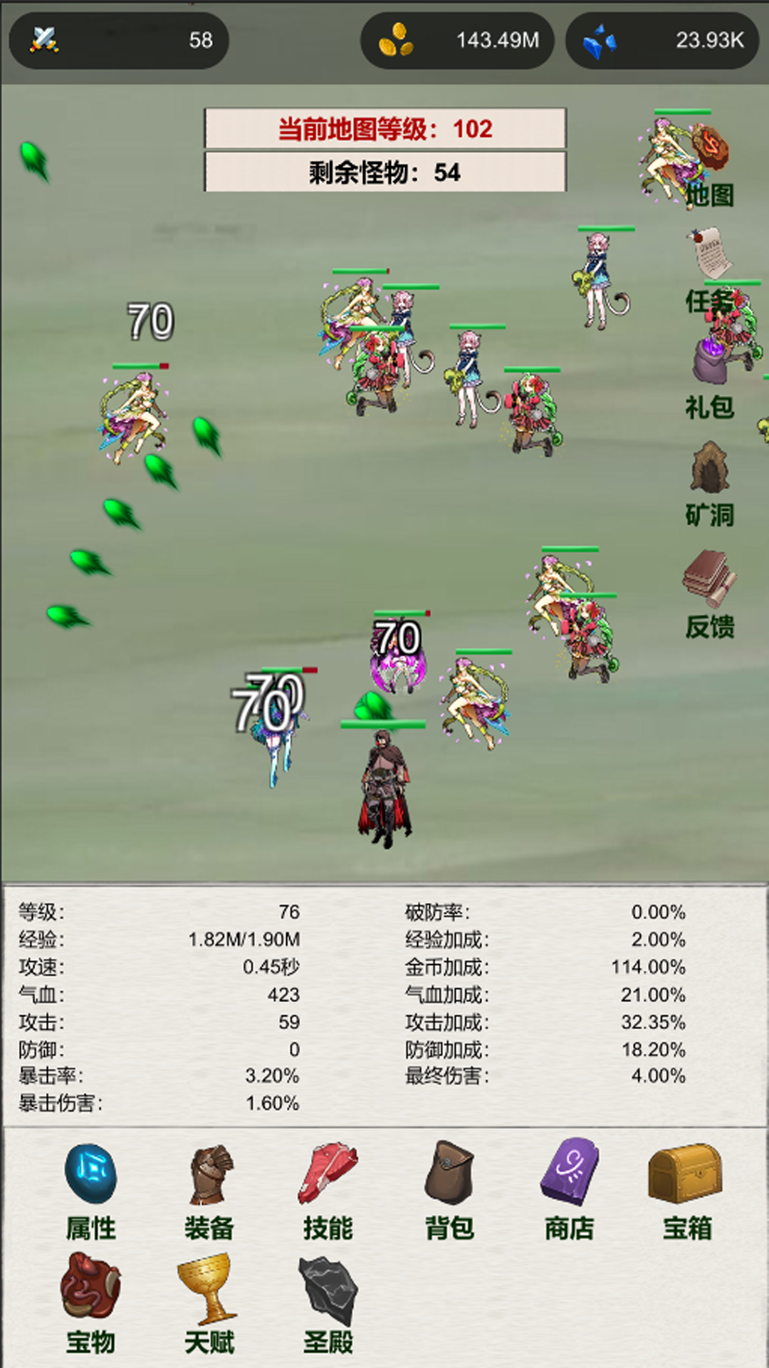元气弹射射射射射截图5