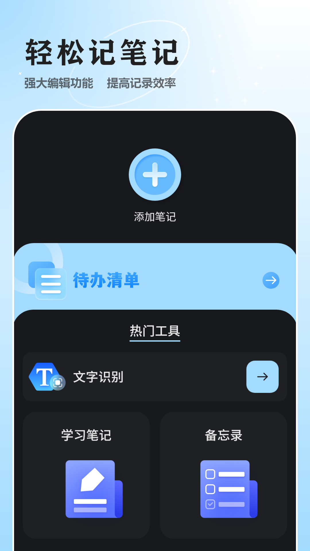 日记截图2