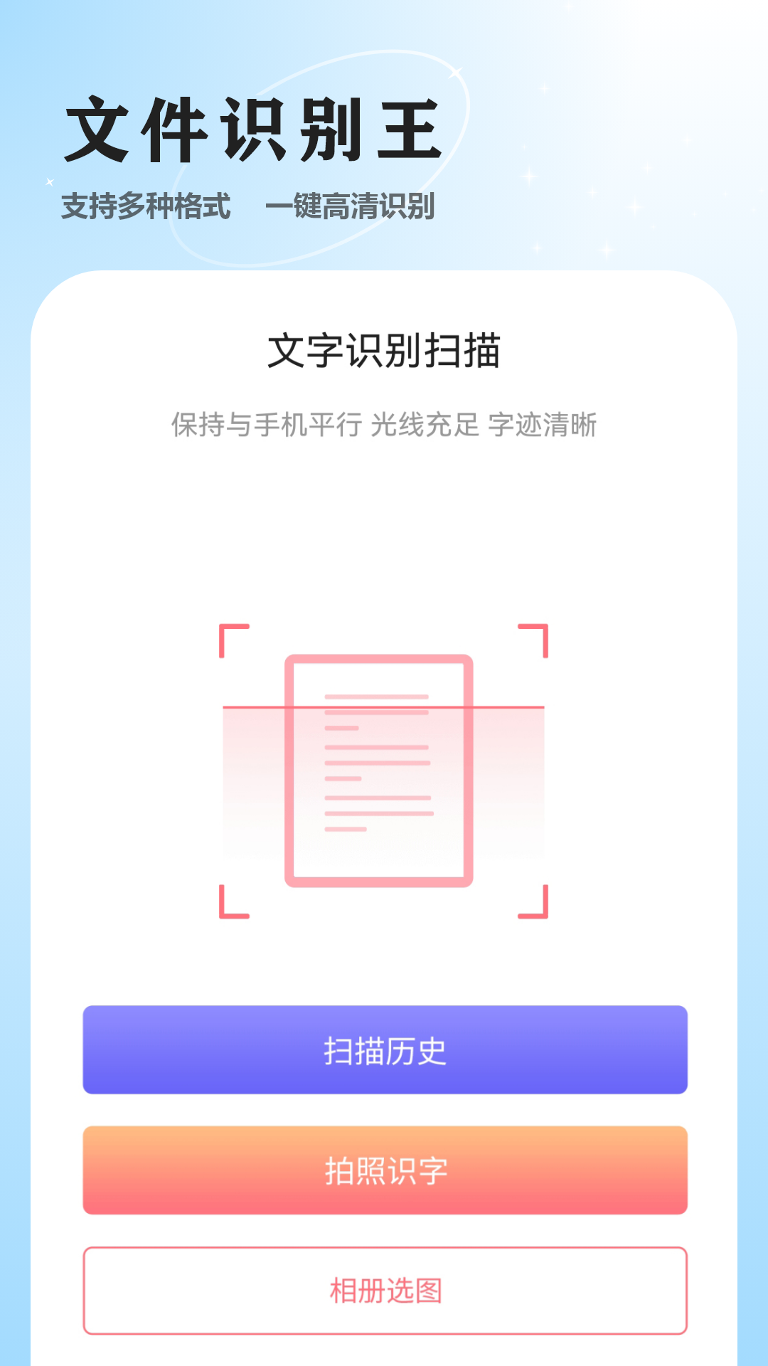 日记截图5