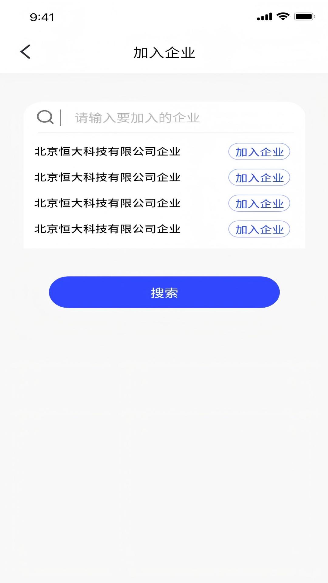 悦运宝截图4