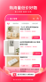 西瓜视频截图5