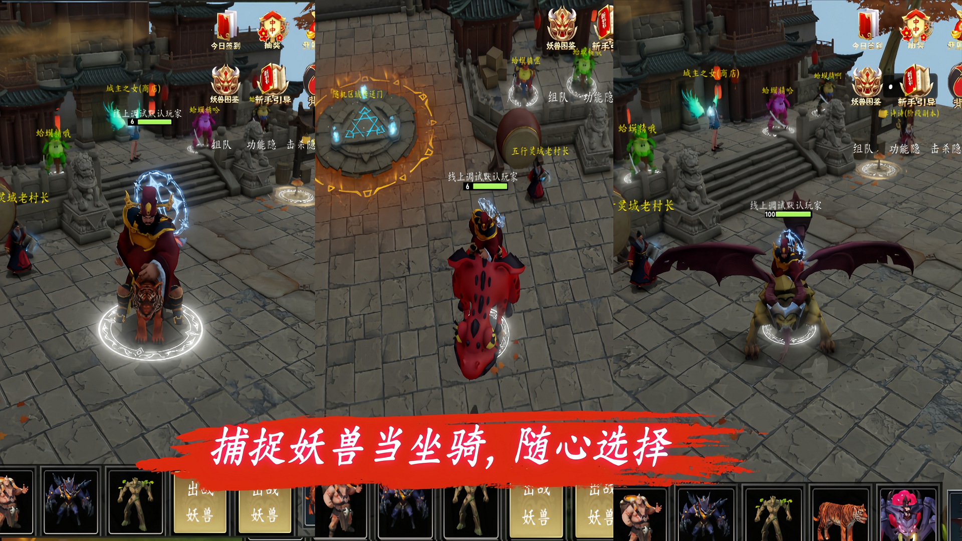 捉妖钟馗截图4