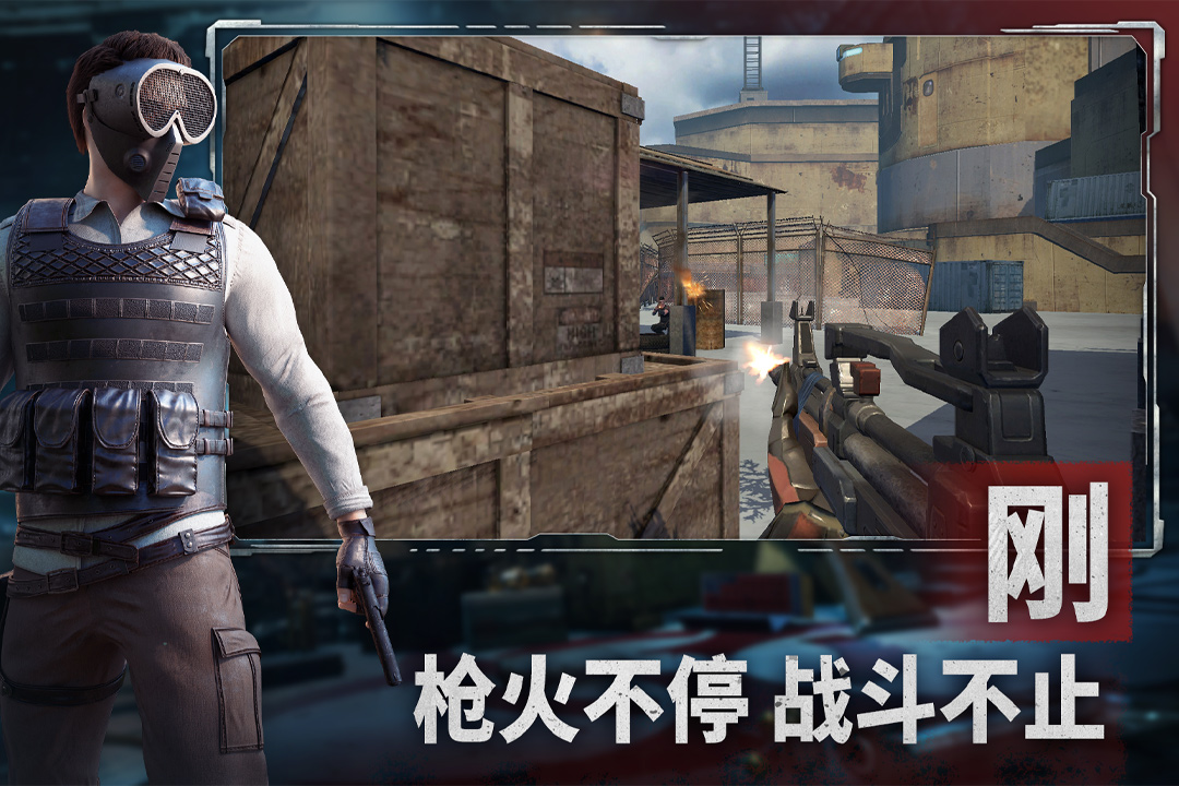 王牌战争截图2