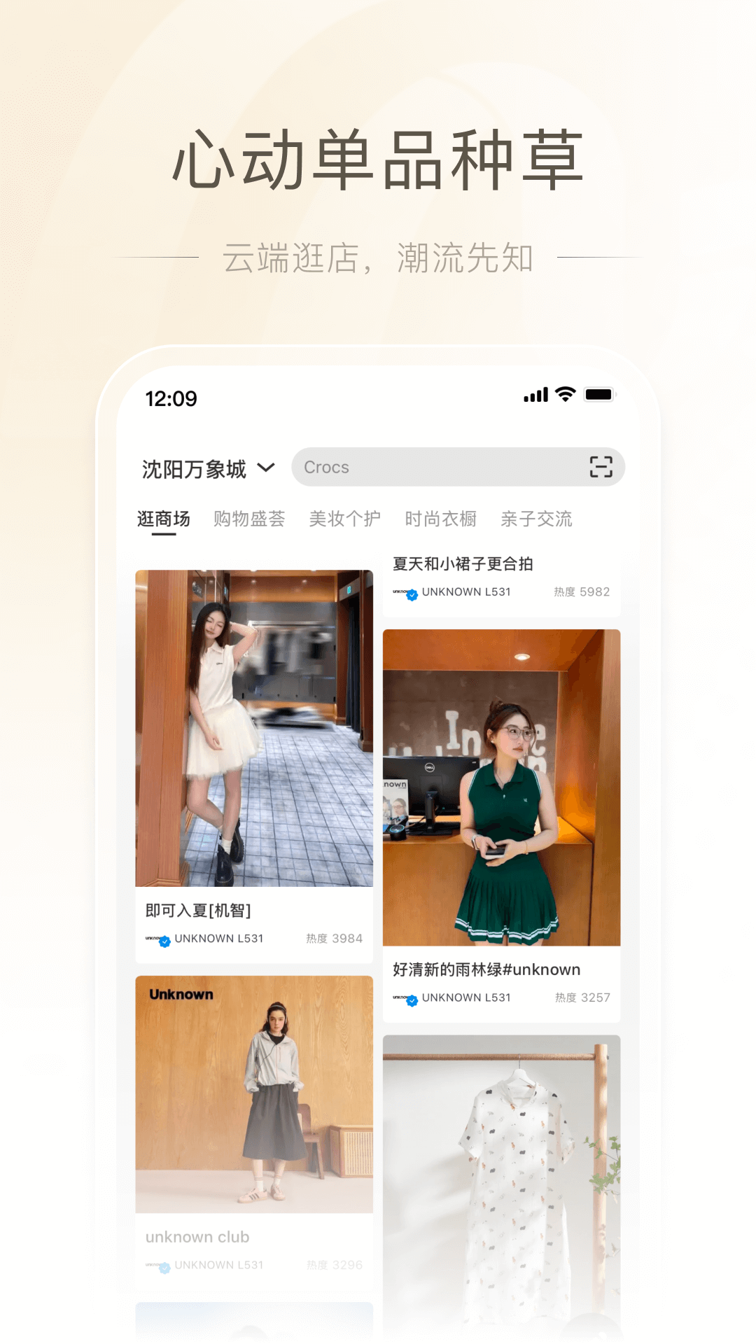 一点万象截图4