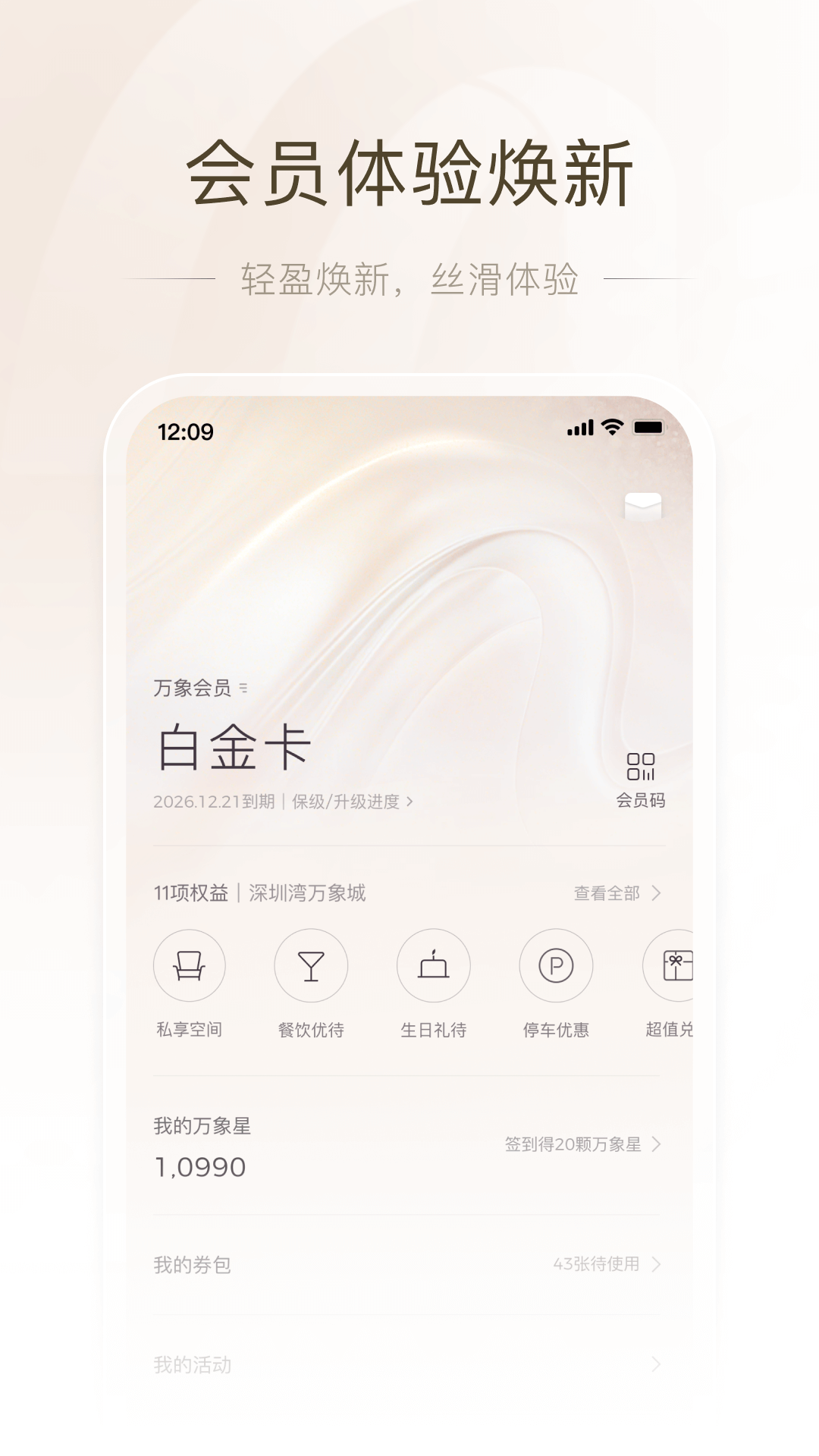 一点万象截图1