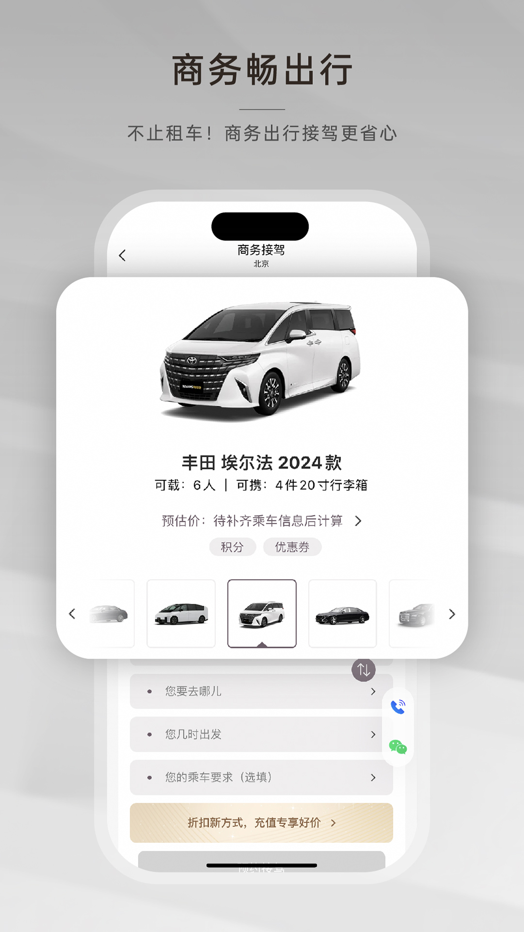光速超跑v5.1.5截图3