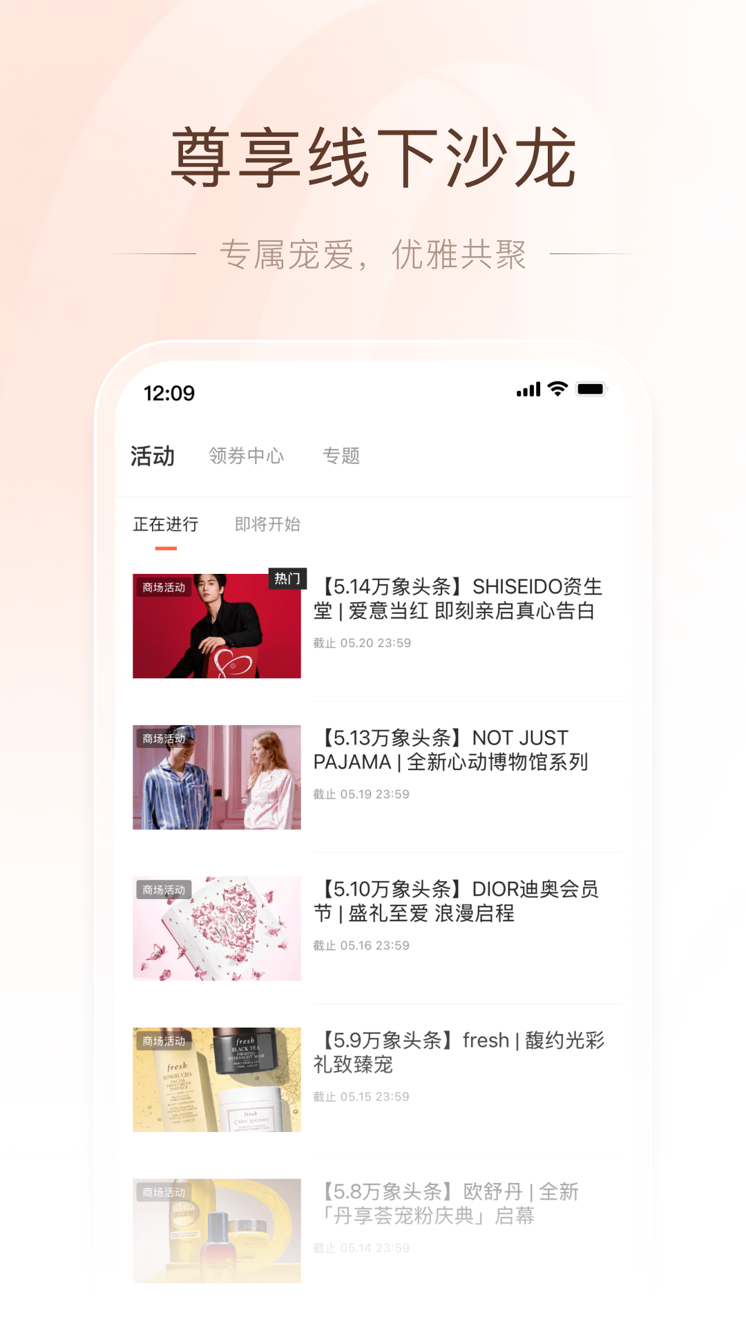 一点万象截图5