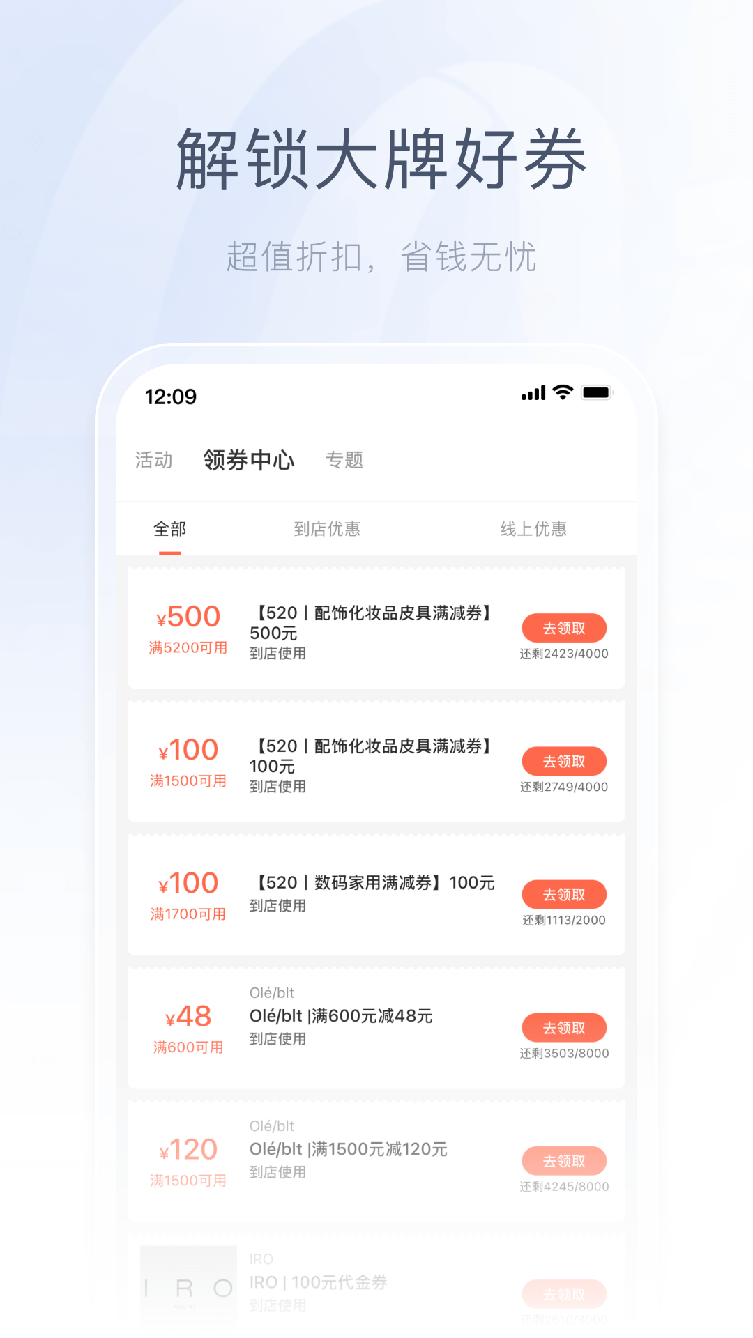 一点万象截图3
