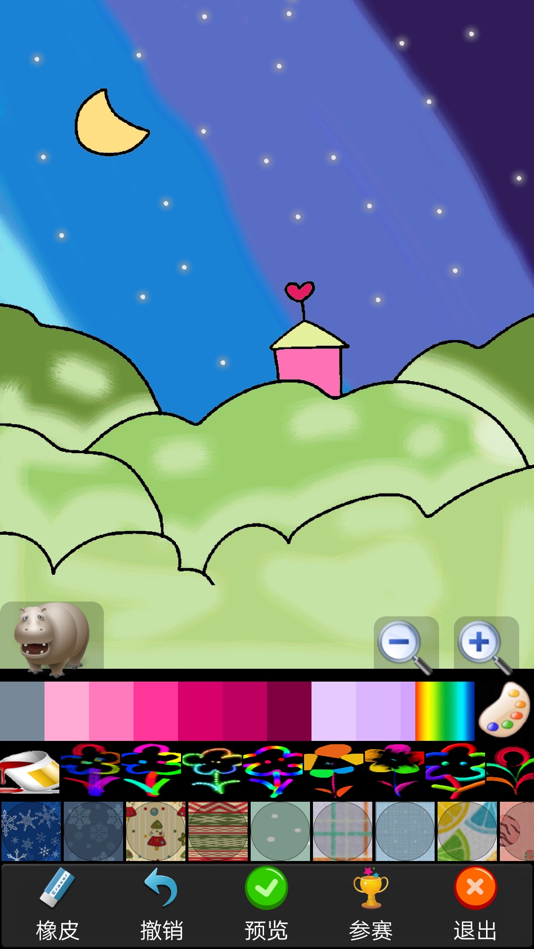 孩子画画v9.911截图3