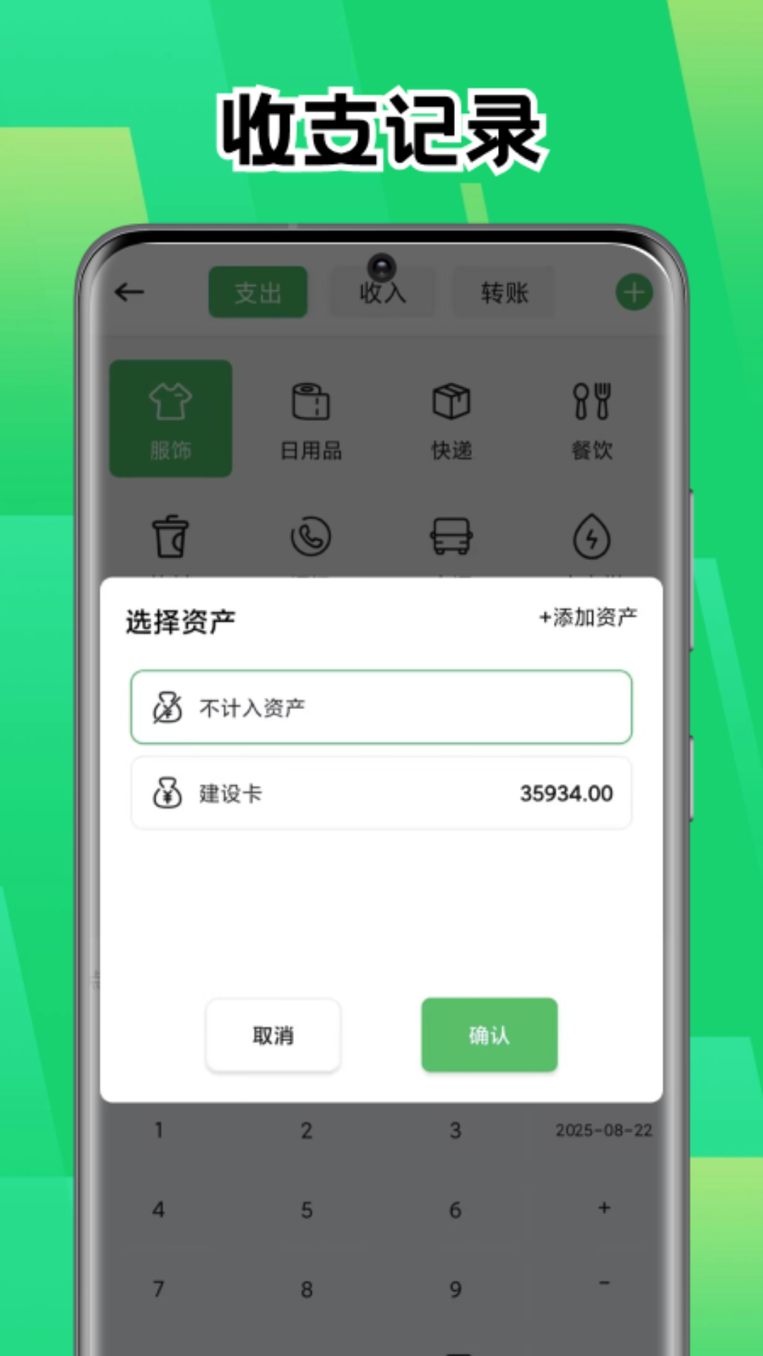 全力以富截图2