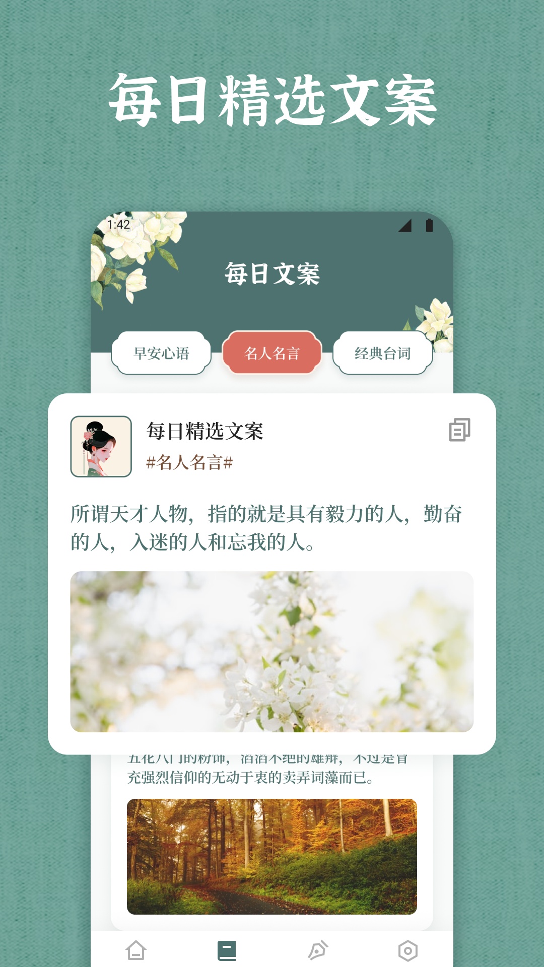 66宝典截图3