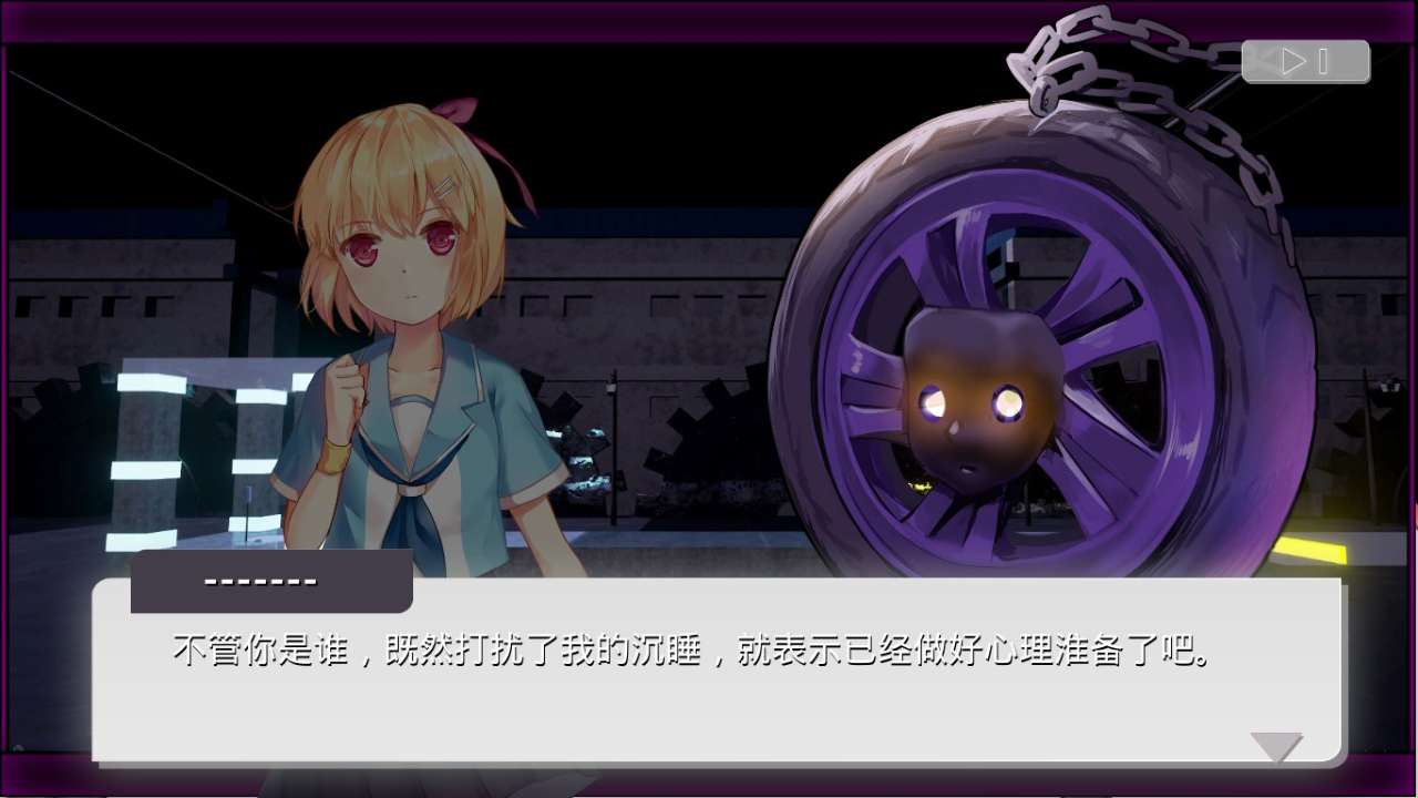 疾灵少女截图5