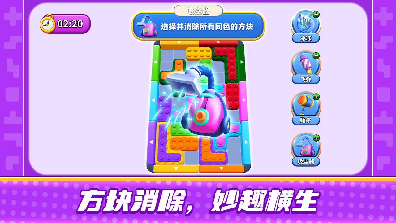 史上最难强迫症2截图4