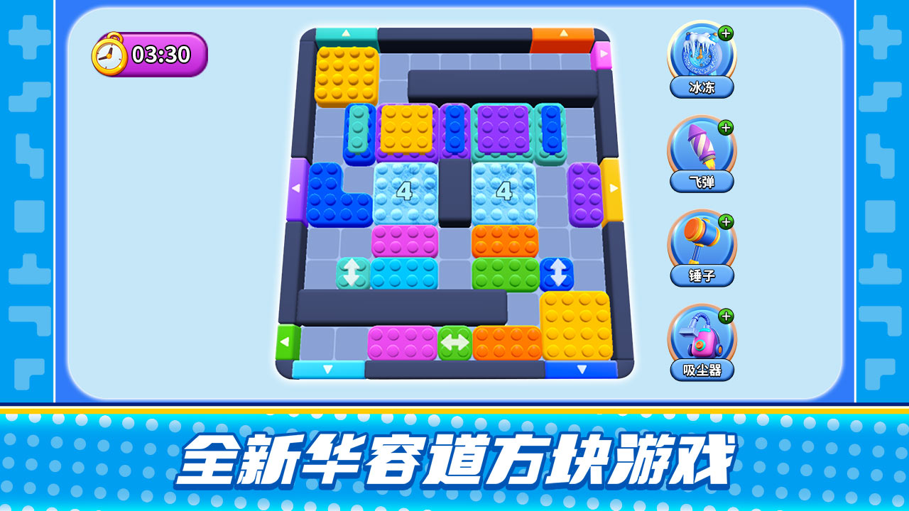 史上最难强迫症2截图5