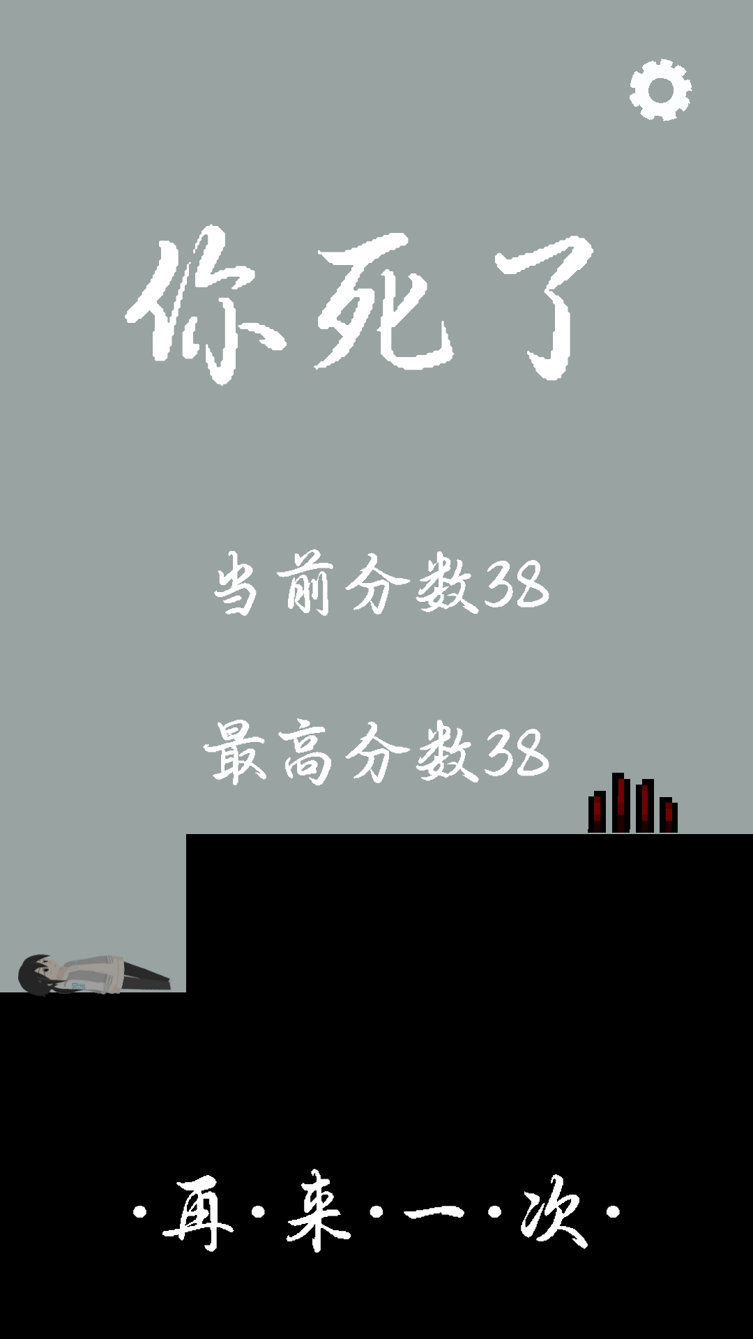 误入迷境截图1