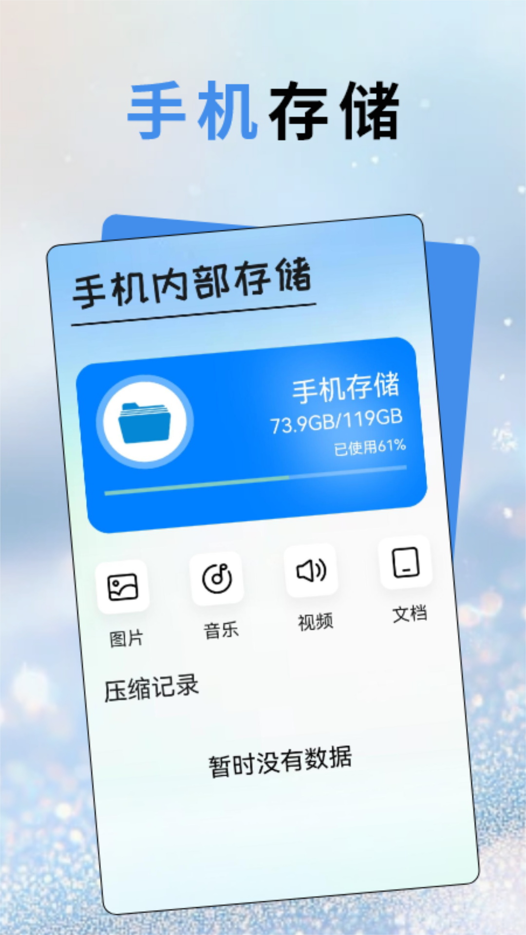 ywtool工具截图2