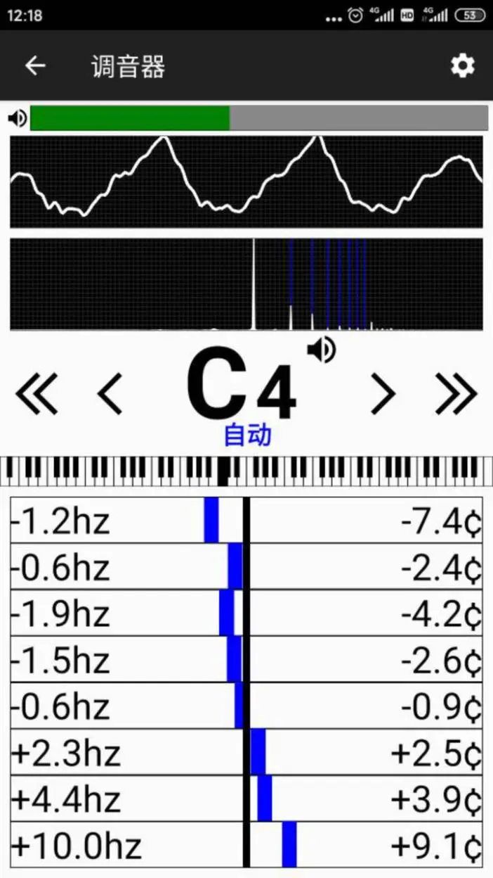 钢琴调音大师截图3
