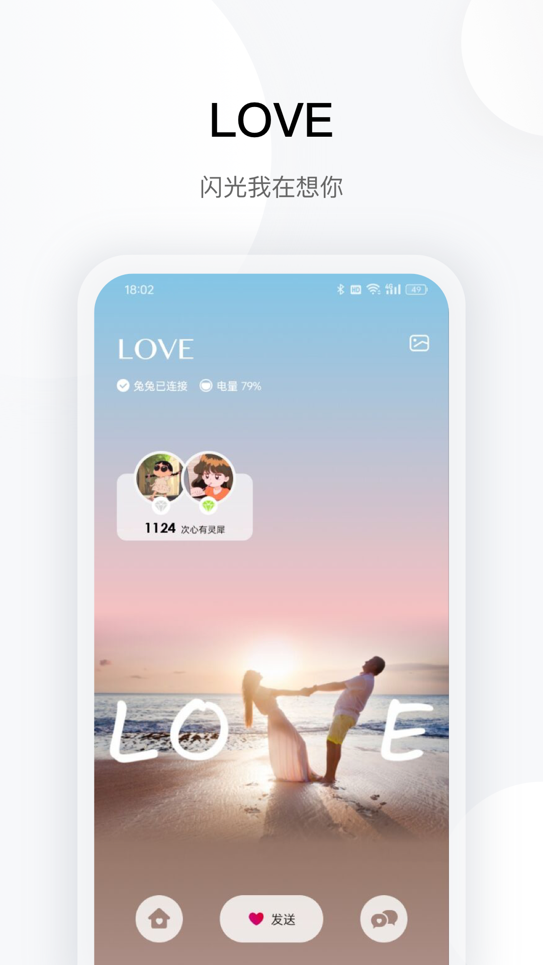 totwoo截图1