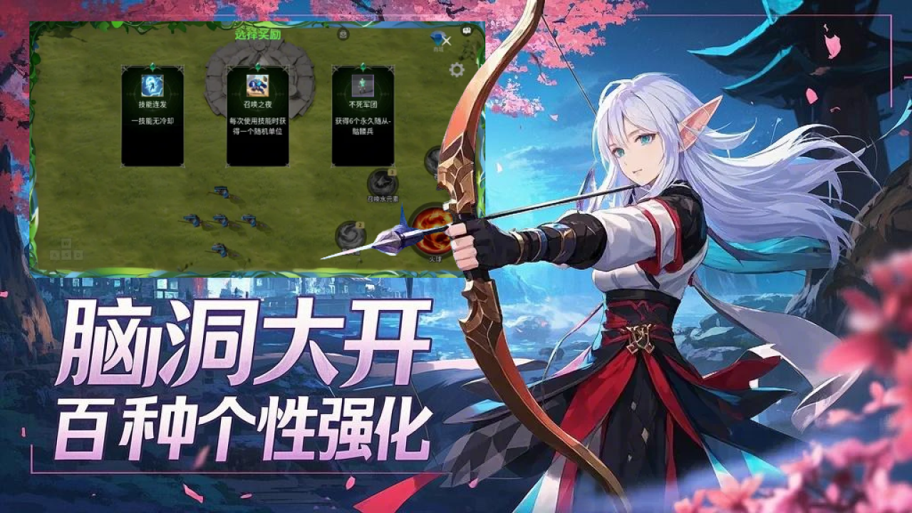 从零开始无敌截图4