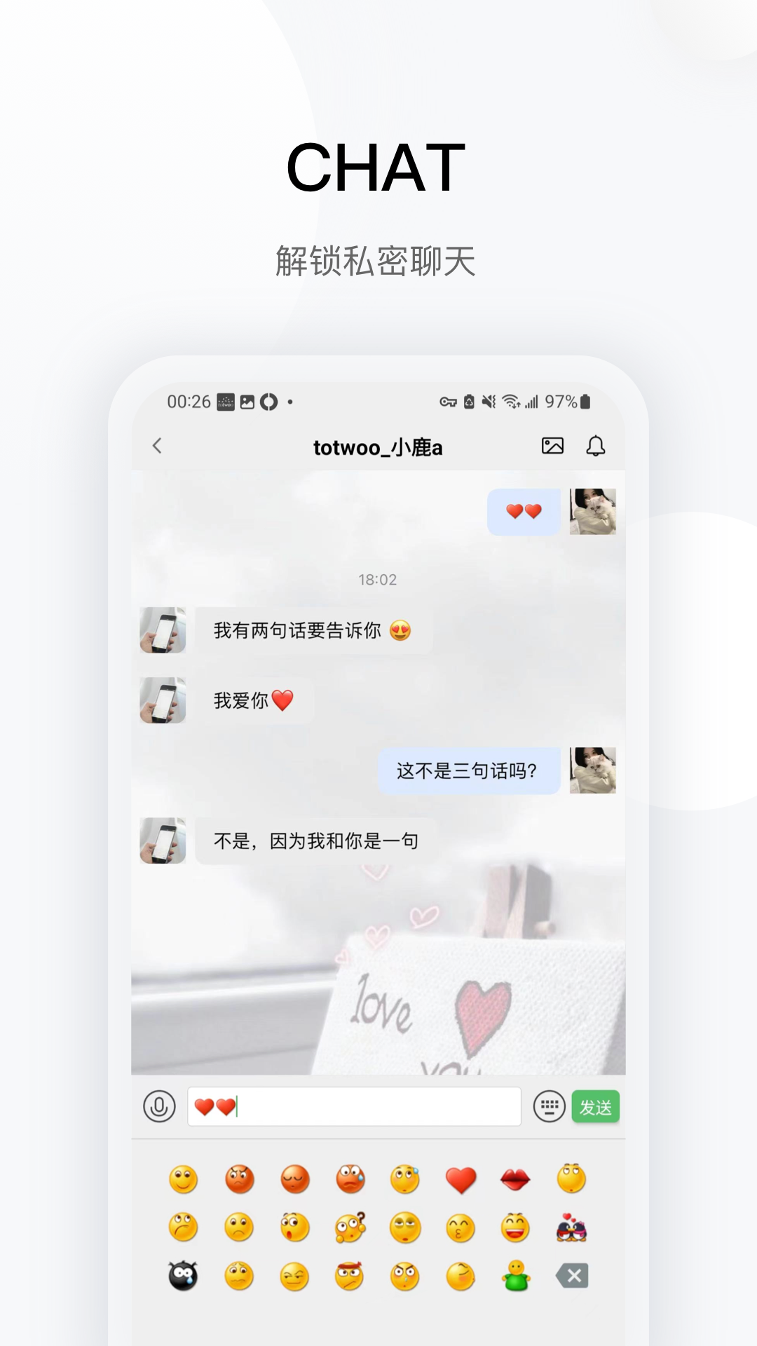 totwoo截图4