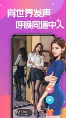 蜜糖聊天交友截图4