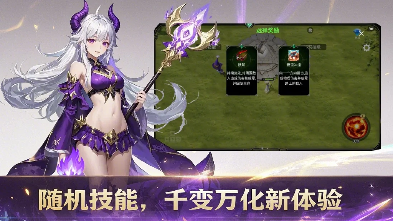 从零开始无敌截图2