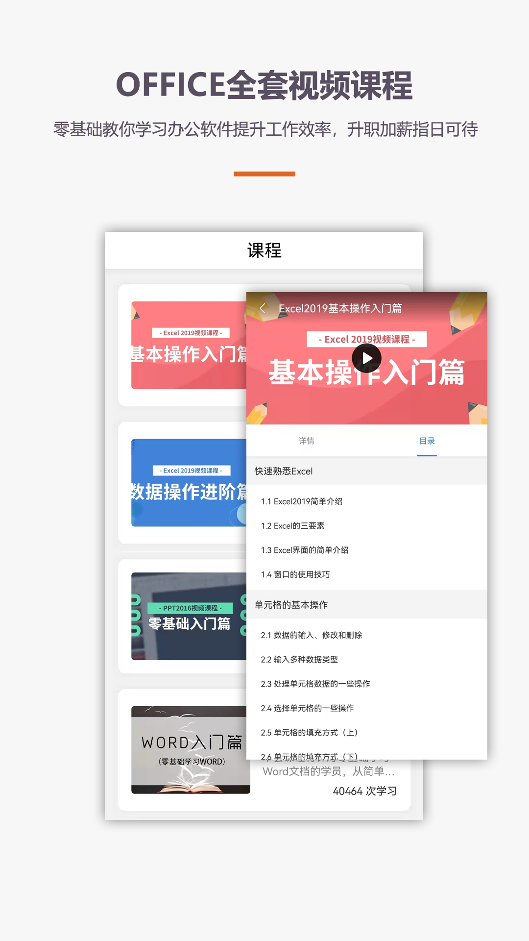 Excel表格编辑手机版截图5