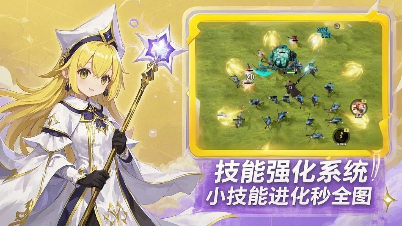 从零开始无敌截图3