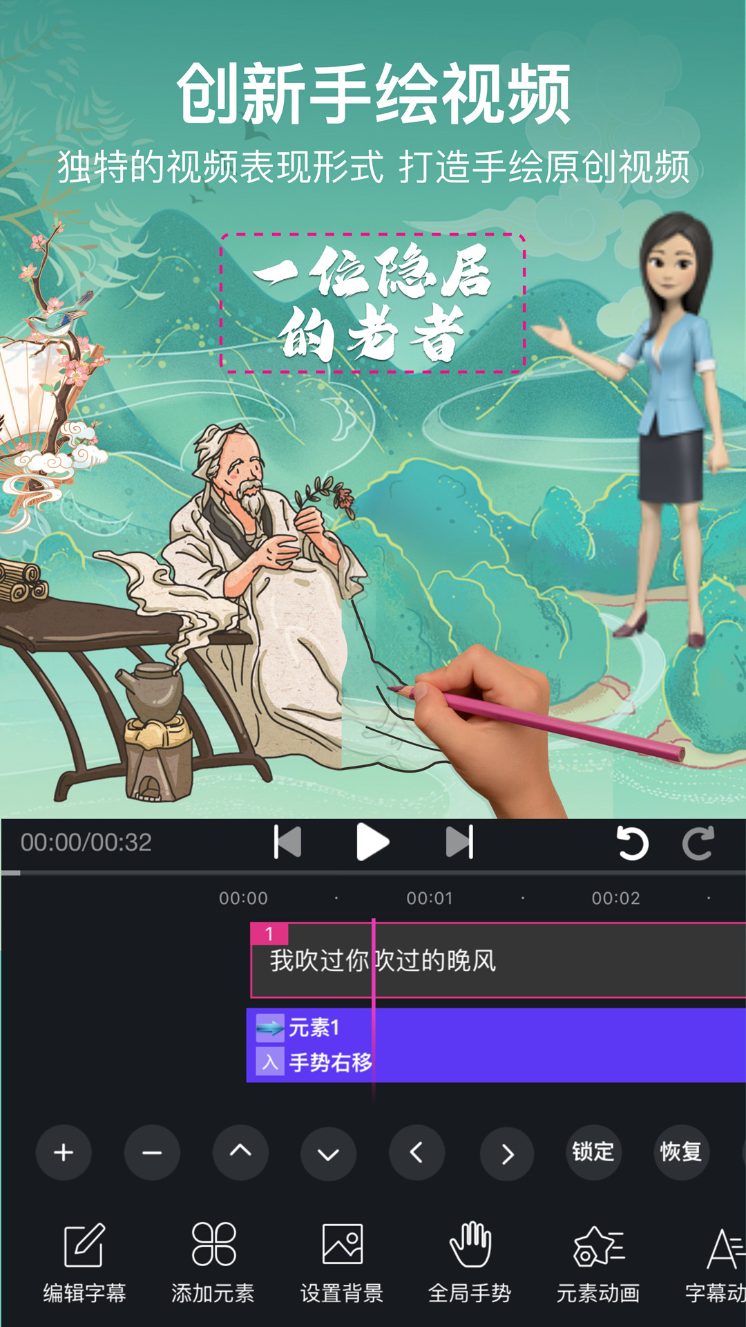 美册视频制作截图2
