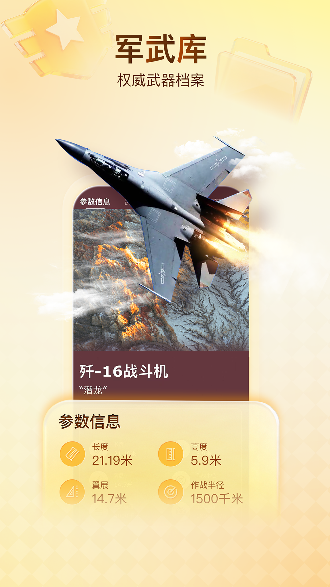 搜狐新闻截图5