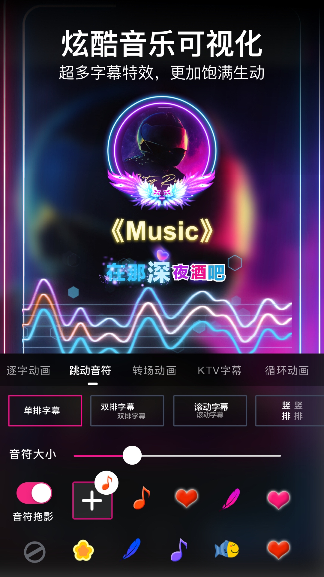 美册视频制作截图3