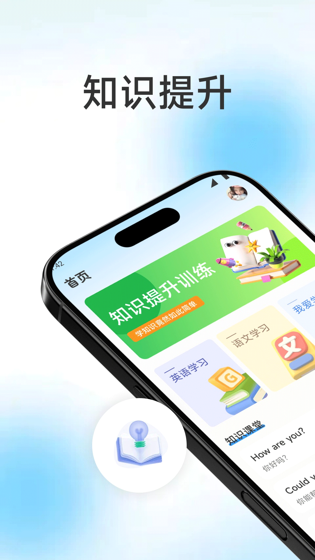 大蜂窝宝典截图1