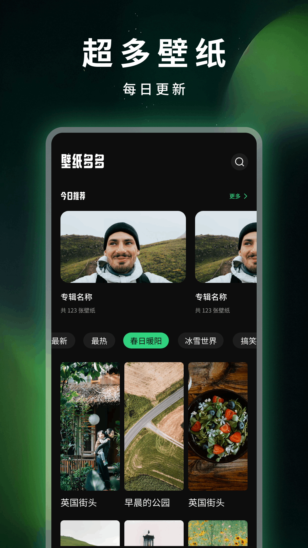 康迅v1.1截图1