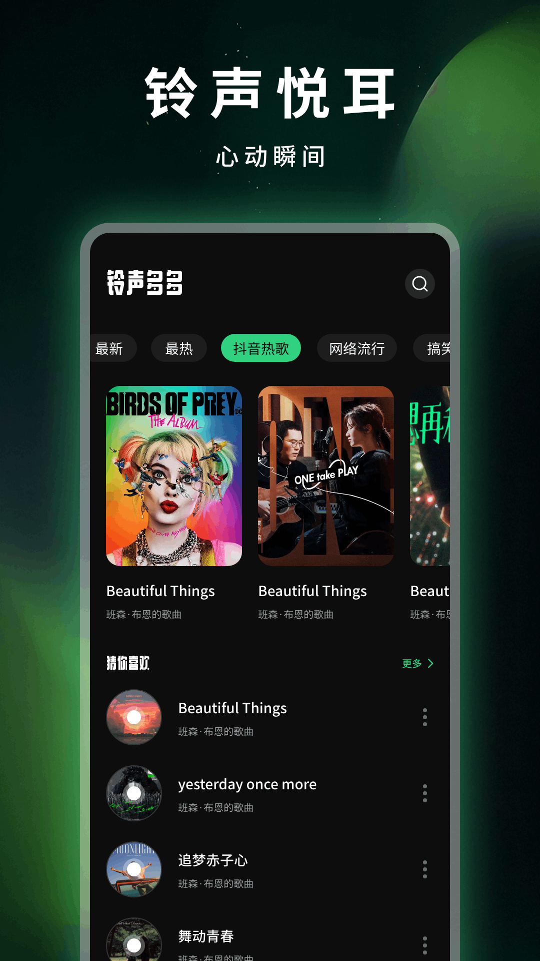 康迅v1.1截图4
