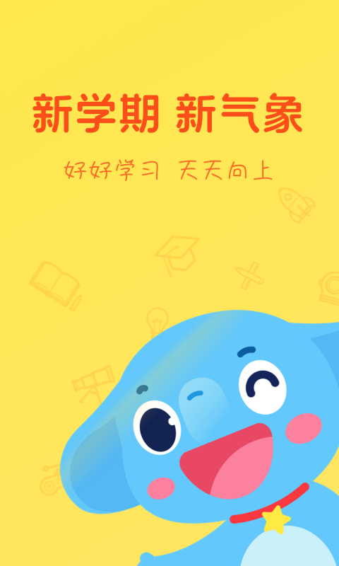小盒学习截图1