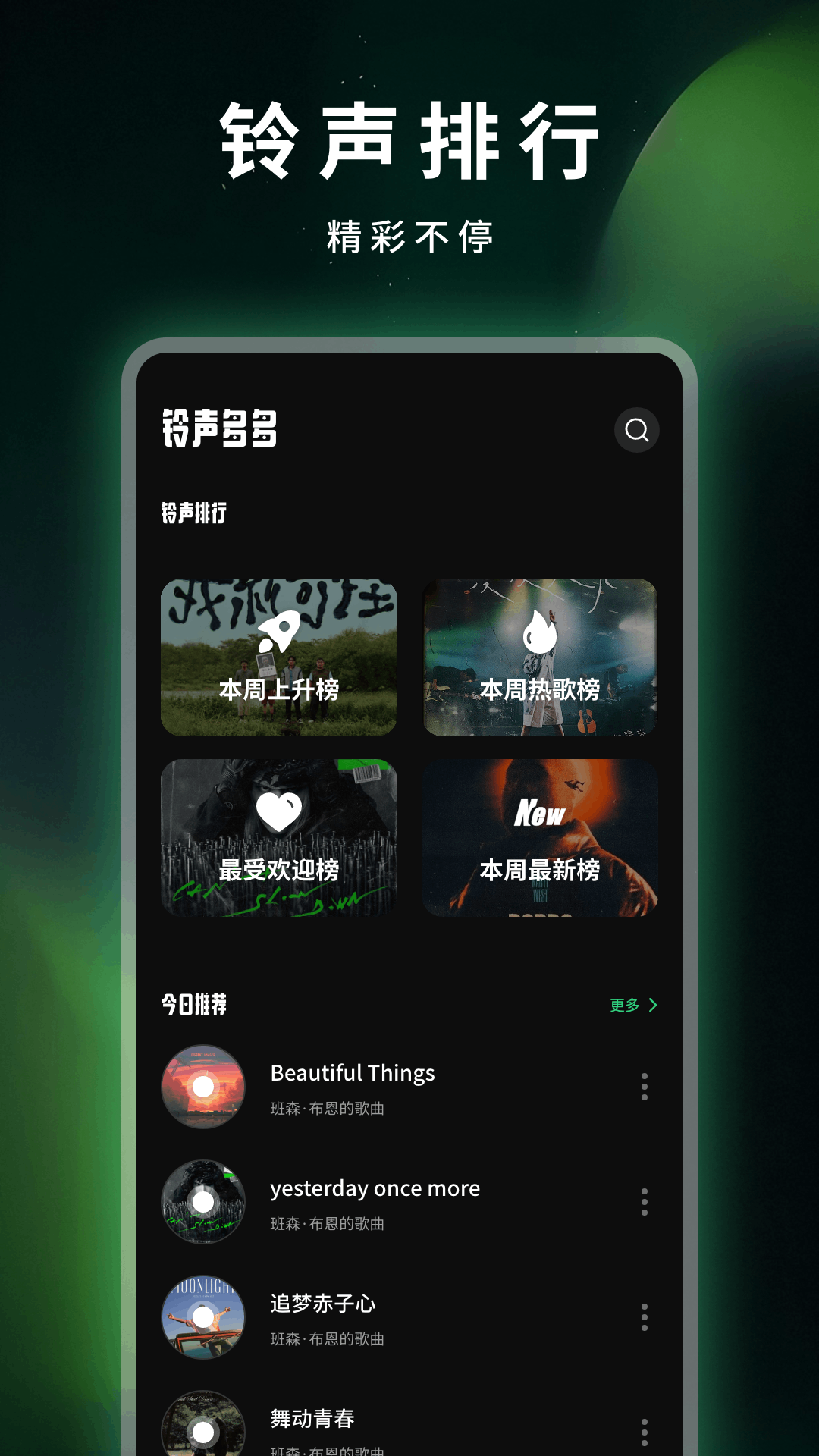 康迅v1.1截图3