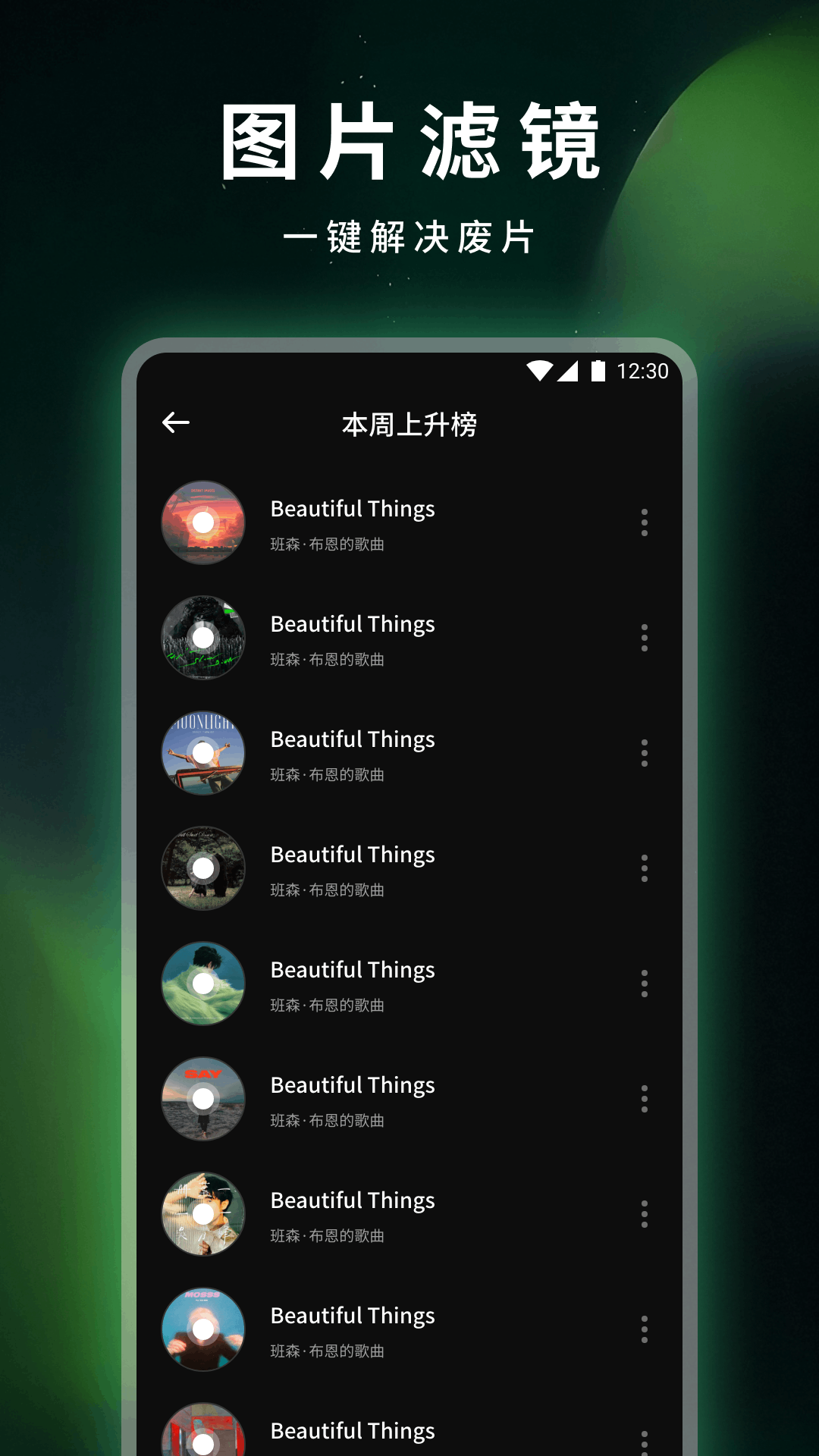 康迅v1.1截图2