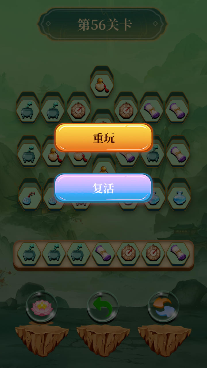 星蓝古风乐园截图1